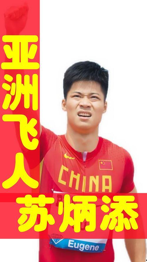 东京奥运会 亚洲人厉害,实力见证，亚洲人厉害！