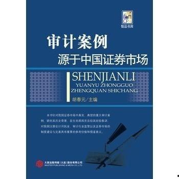 亚洲证券案例,机遇与挑战并存